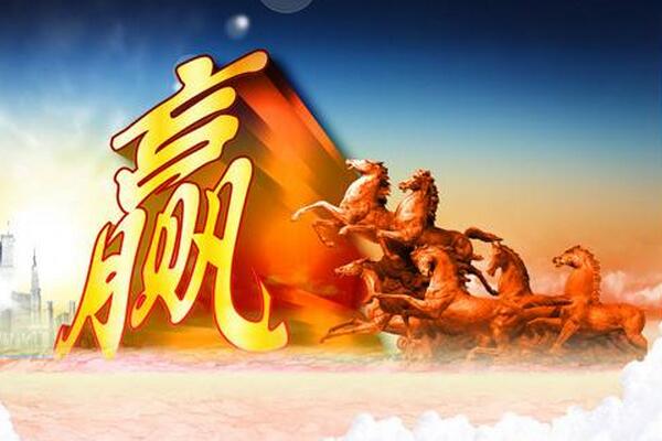 《市場(chǎng)為王》-銷售人員課程